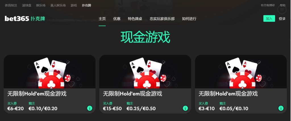 立博体育扑克游戏