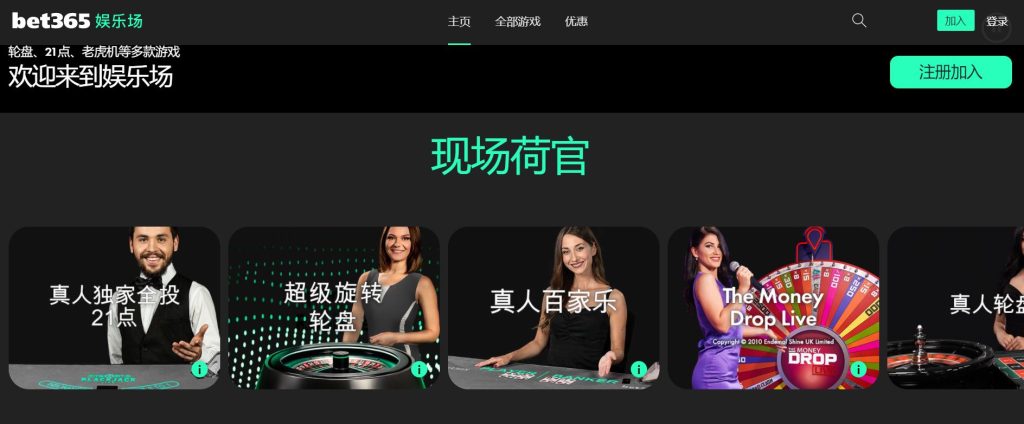 立博体育真人娱乐场